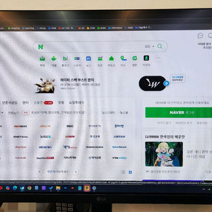 상태 좋은 LG 모니터 정리 합니다.