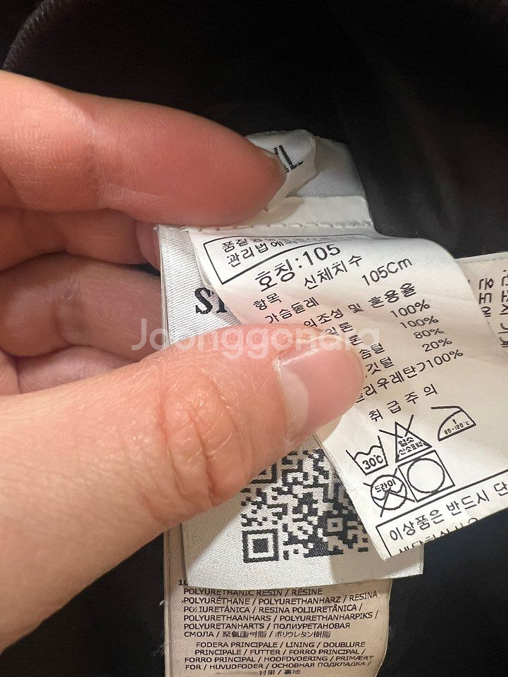 스톤아일랜드 크링클랩스 패딩 XL (새상품급)--2