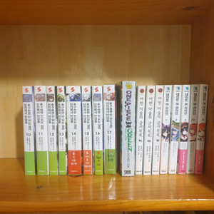 던만추 등 라노벨 판매합니다