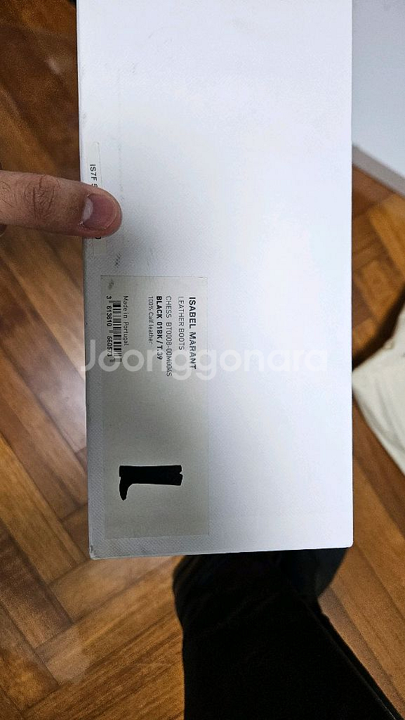 이자벨 마랑 체스 레더부츠 (39) 가격협의--4