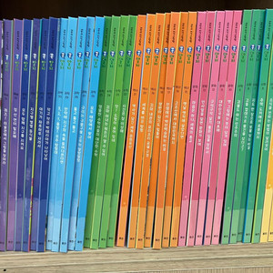 웅진 꼭 알지(택포)