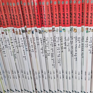 칸트키즈 철학동화 전권+부록