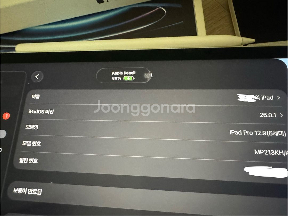 아이패드프로 12.9 6세대(M2) 256 셀룰러 풀셋(교환ㅇ)--4