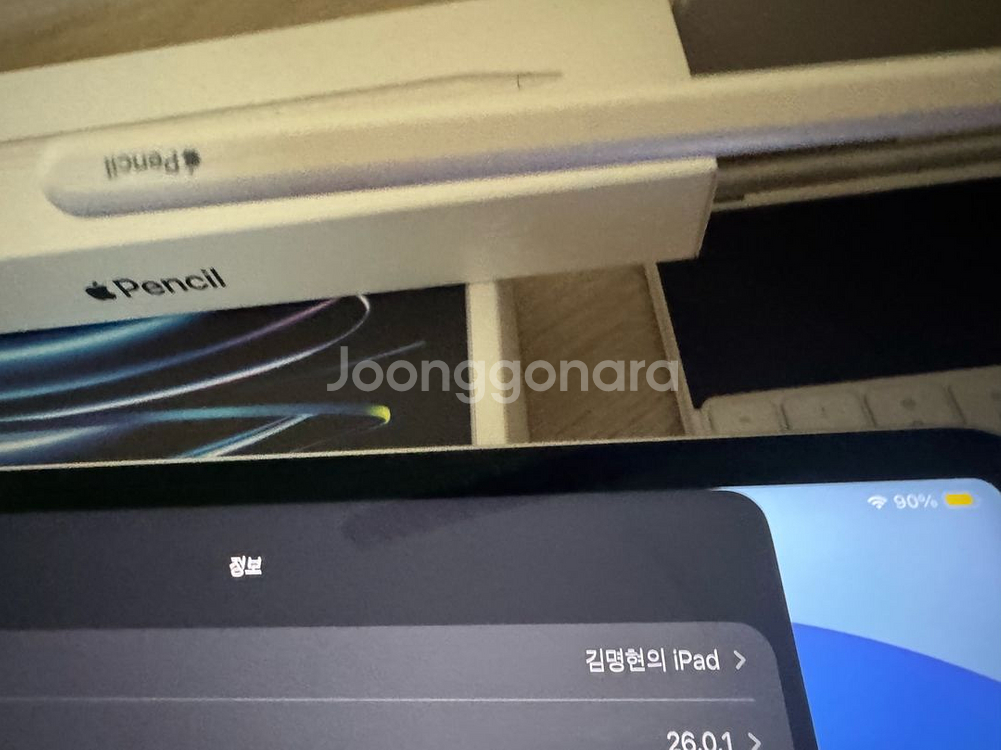 아이패드프로 12.9 6세대(M2) 256 셀룰러 풀셋(교환ㅇ)--2