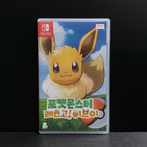닌텐도 스위치 포켓몬스터 렛츠고 이브이