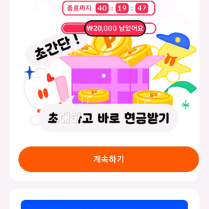 틱톡 신규삽니다