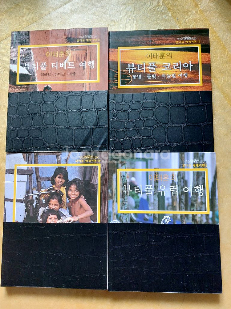 인문학/사회과학 도서 묶음 (매직트리/링크/뷰티풀마인드/하버드) 12권--2