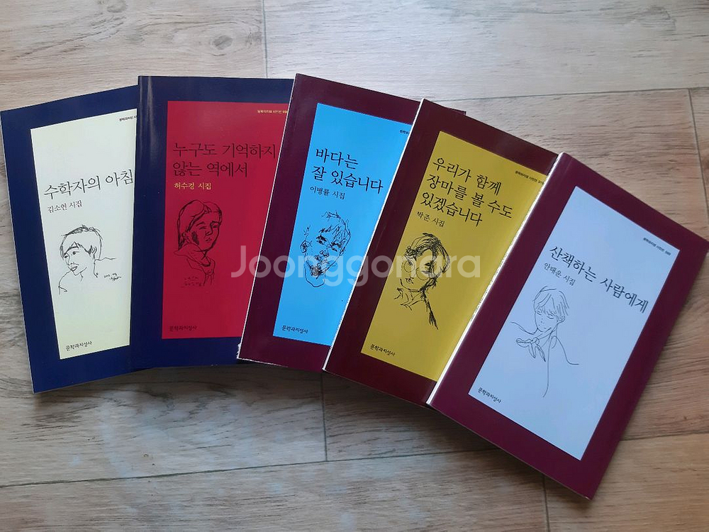 문학과지성 시인선 (총5권)--0