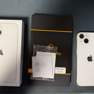 아이폰 13 화이트 256GB