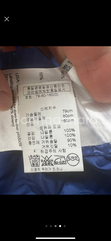 백화점) 몽클레어 여성 조끼패딩--3