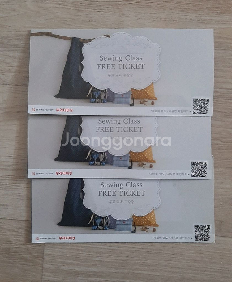 브라더 미싱기 GS2700 새제품--0