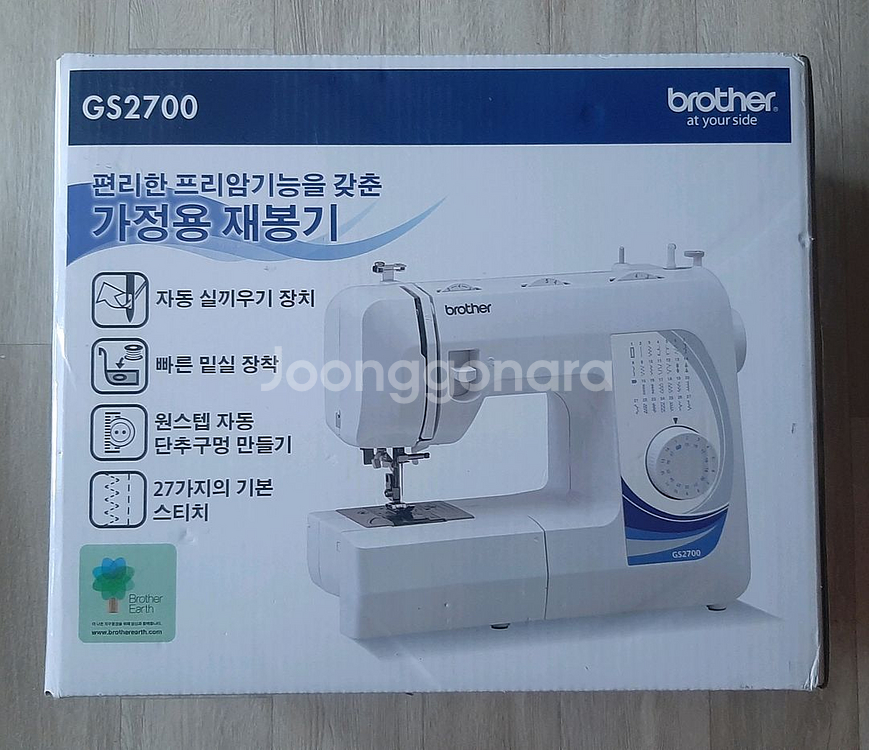 브라더 미싱기 GS2700 새제품--1