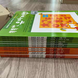 똑똑한 유아어휘 독해 풀세트 12권