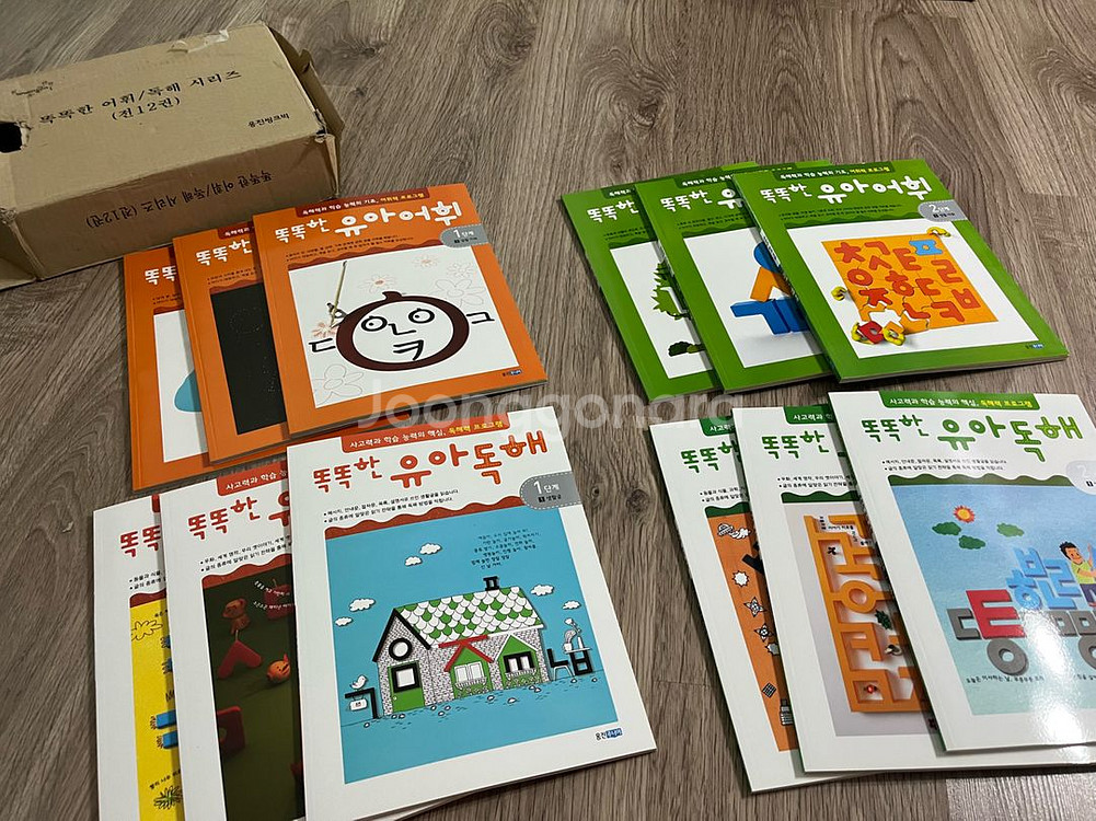 똑똑한 유아어휘 독해 풀세트 12권--3