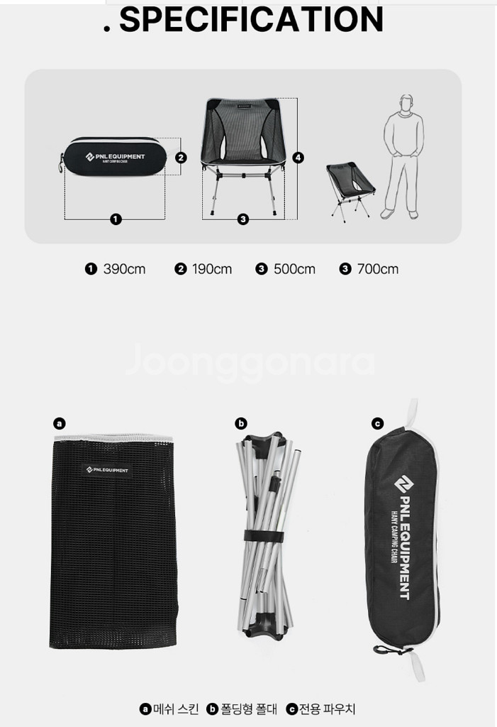 (새제품) PNL 하니 체어 캠핑의자--3