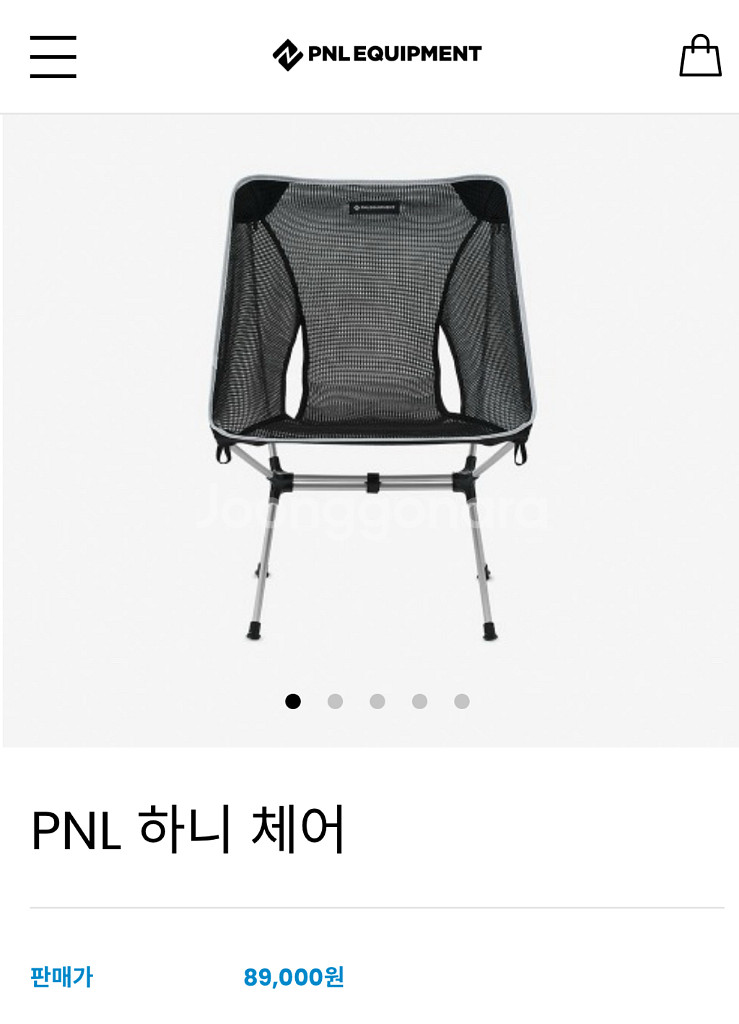 (새제품) PNL 하니 체어 캠핑의자--5