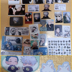 주술회전 고죠, 게고 비공식 일괄 이메일님, 타타님 등