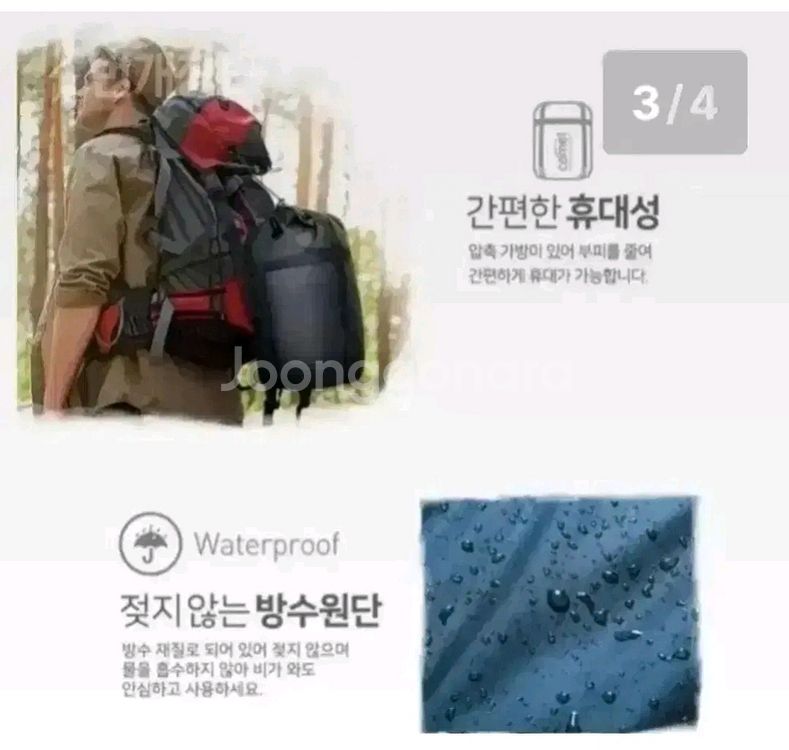 무배새캠핑침낭낚시4계절초대형방수가방29--1