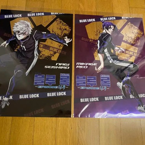 2개 일괄 당일발송) 블루록 나기 레오 PET a3 포스터 7주차 특전