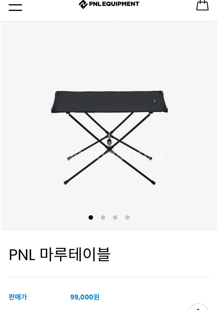 (새제품) PNL 마루 캠핑테이블--1