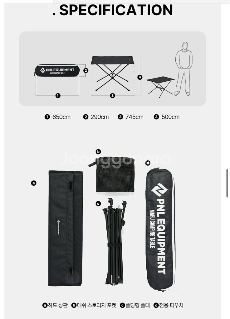 (새제품) PNL 마루 캠핑테이블--3