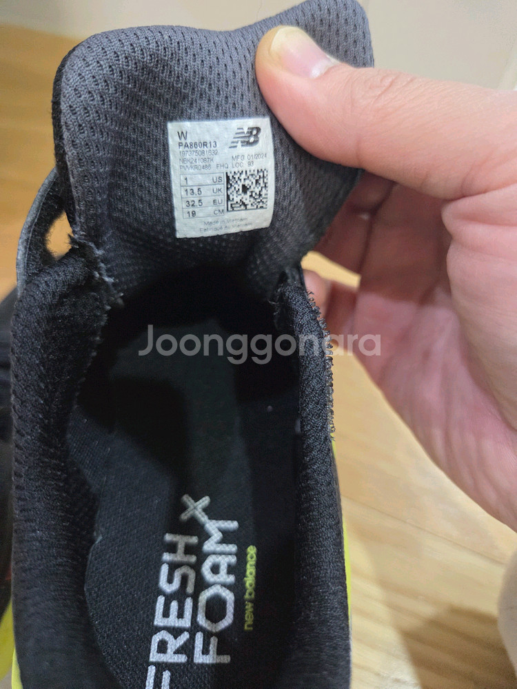 뉴발란스 키즈 운동화 사이즈190 팝니다--3