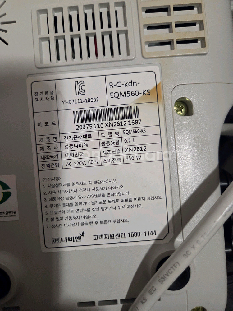 경동 나비엔 온수보일러--2