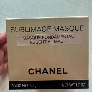 샤넬 수블리마지 마스크(리뉴얼전)