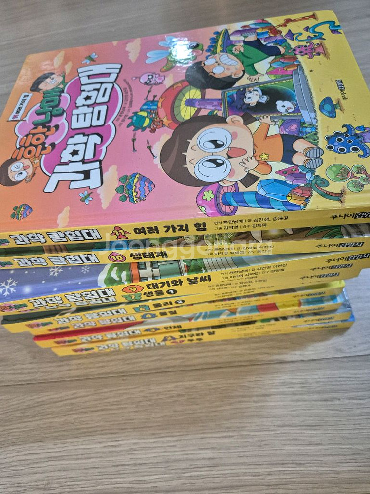 흔한남매 과학탐험대 1~11권 팝니다(새책)판매완료--0