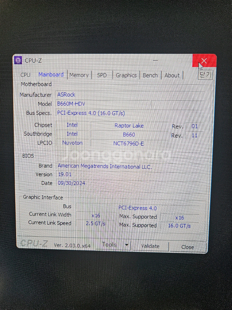 13600kf rtx4080 본체 모니터 일괄판매--3