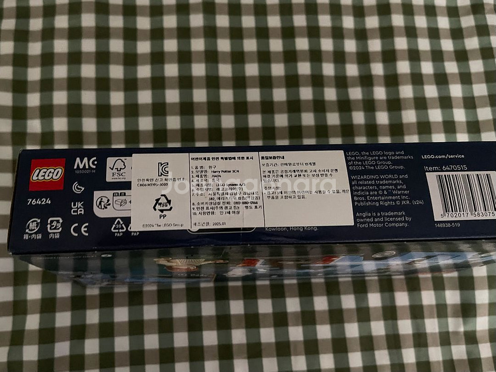 레고 해리포터 하늘을 나는 포드 앵그리아 76424--2