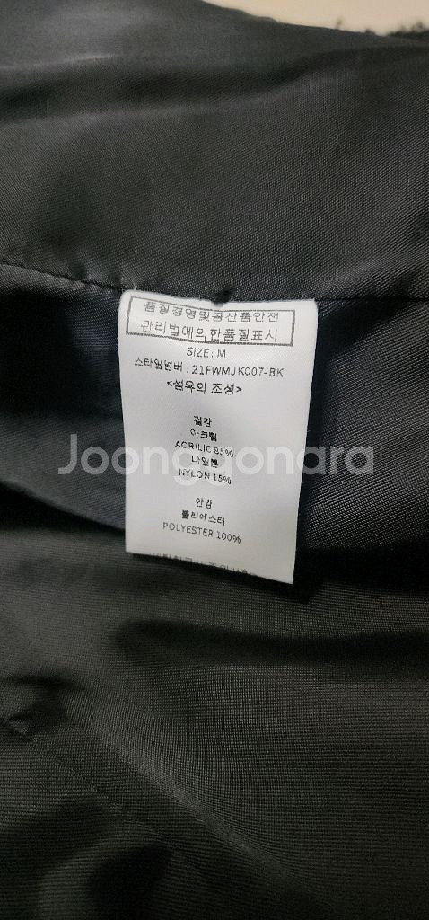 룩캐스트 크롭 트위드자켓 66--5