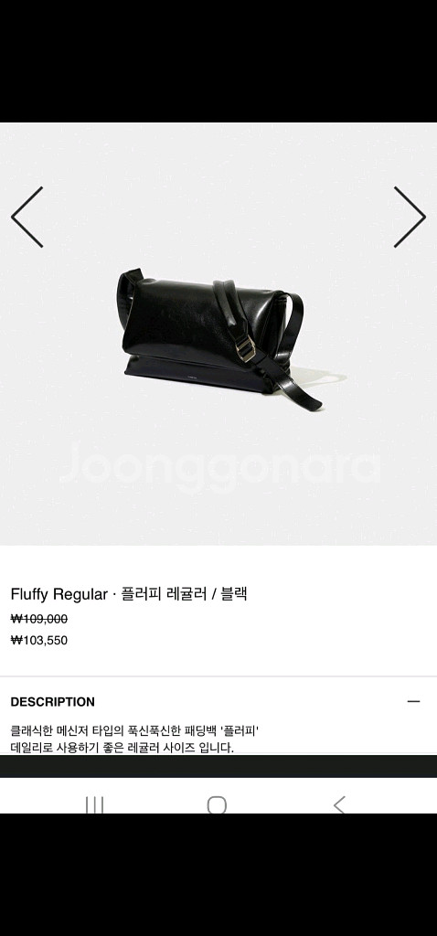 룩캐스트 크롭 트위드자켓 66--7