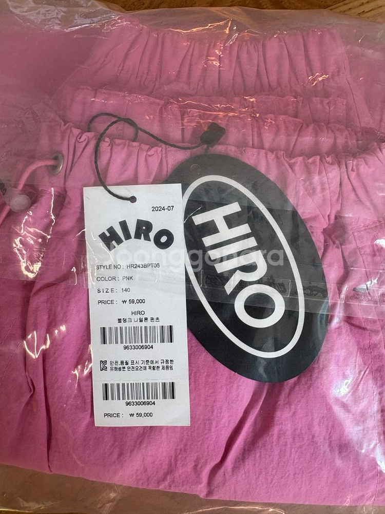 히로 블랭크 나일론 팬츠[핑크 140]--4