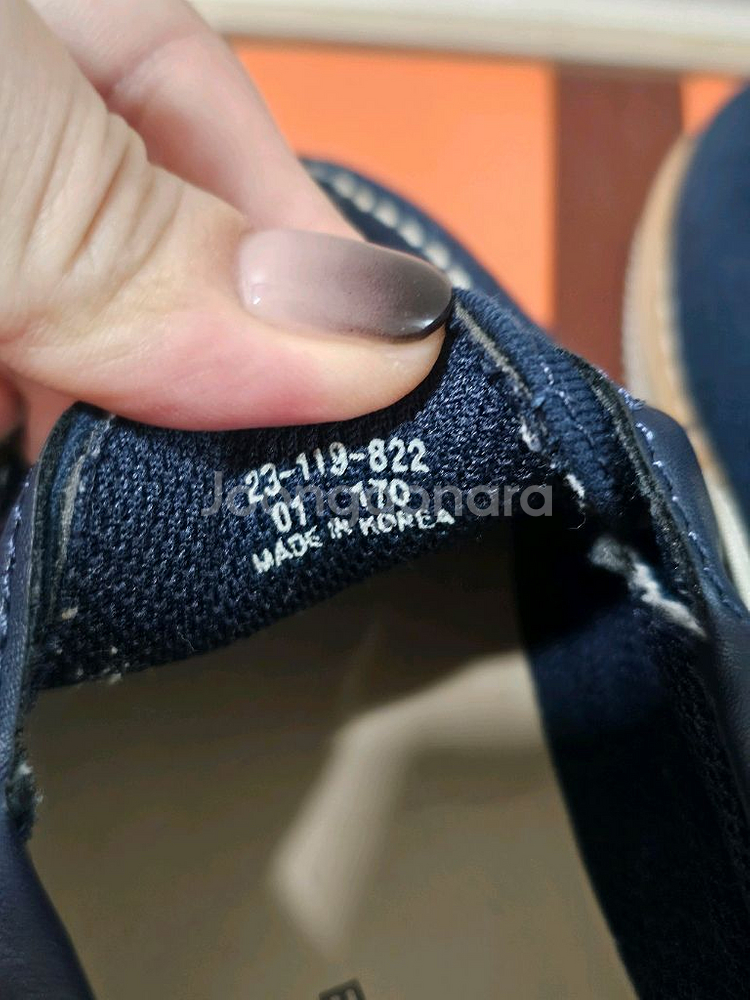 블루독 남아신발 170--4