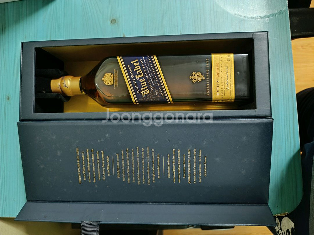 블루라벨 공병--1