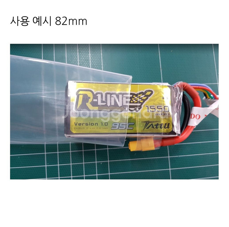 베가 그래핀 6셀 1300mAh 120C 배터리 3개--7