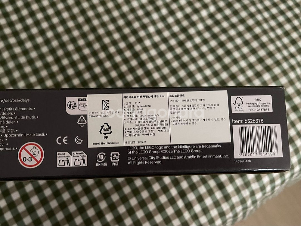 레고 공룡 화석 트리케라톱스 두개골 76969 미개봉--2