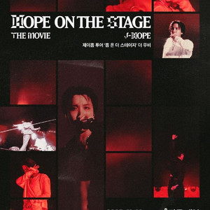 CGV 제이홉 투어 1인 5000원 할인 예매