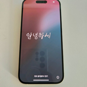 아이폰 14 프로 화이트