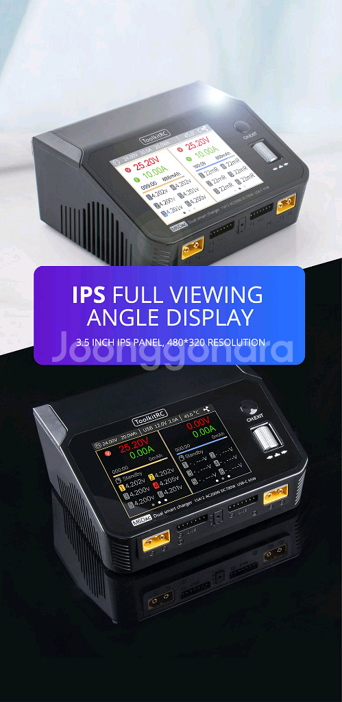 ToolkitRC M6DAC 충전기 신품--6
