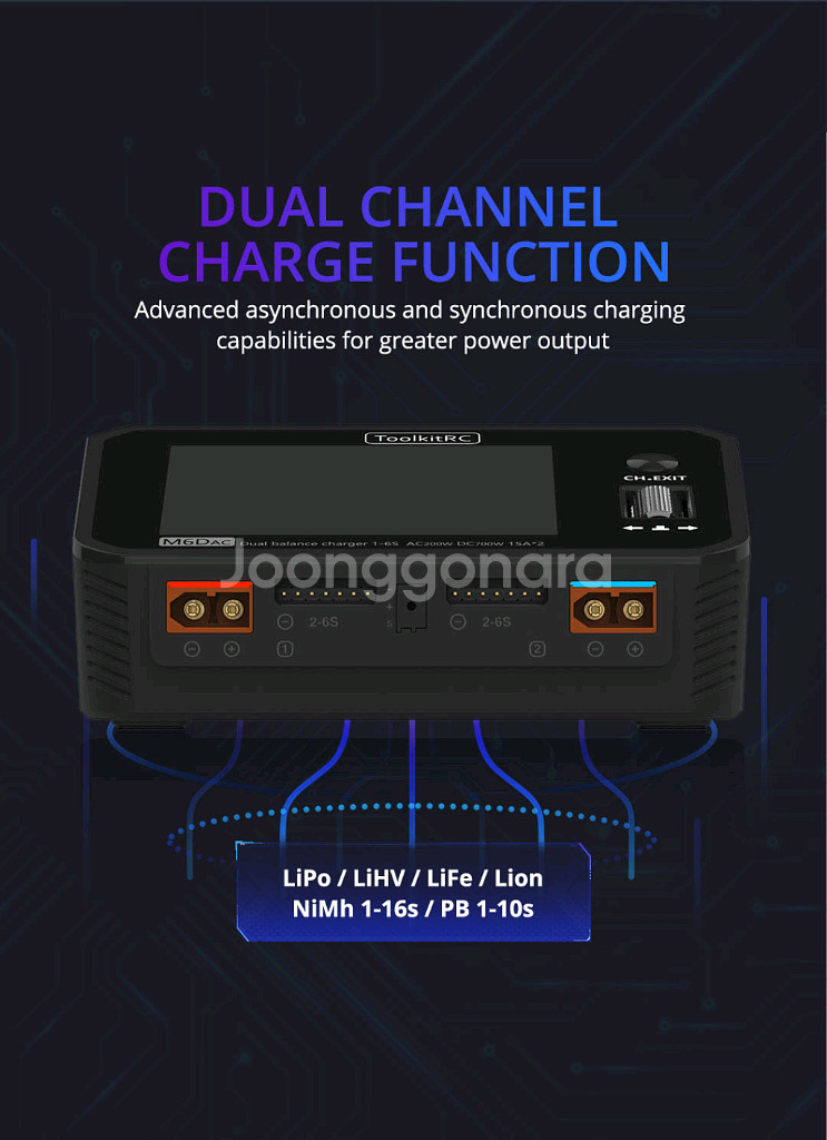 ToolkitRC M6DAC 충전기 신품--5