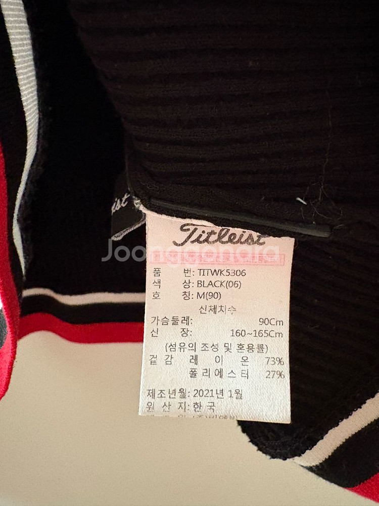 정품 타이틀리스트 투어핏 니트+큐롯 세트--4