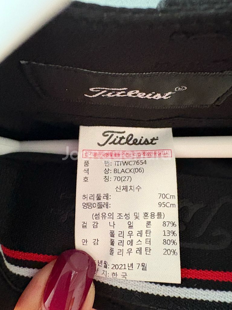 정품 타이틀리스트 투어핏 니트+큐롯 세트--8