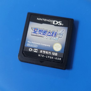 닌텐도ds 포켓몬스터 소울실버 완벽실행 알칩