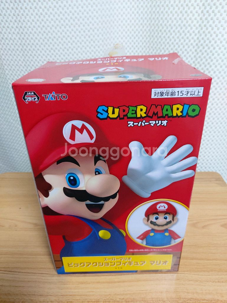 슈퍼마리오 마리오 대형 피규어--0