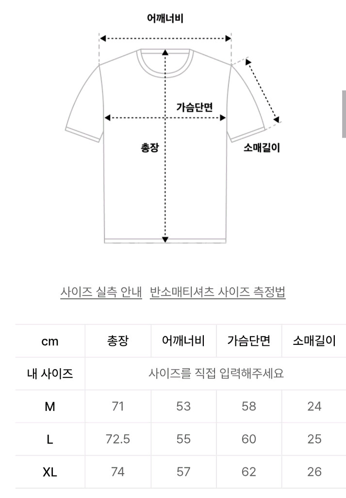 후브스 멀티 스트라이프 카라 티셔츠 L--1