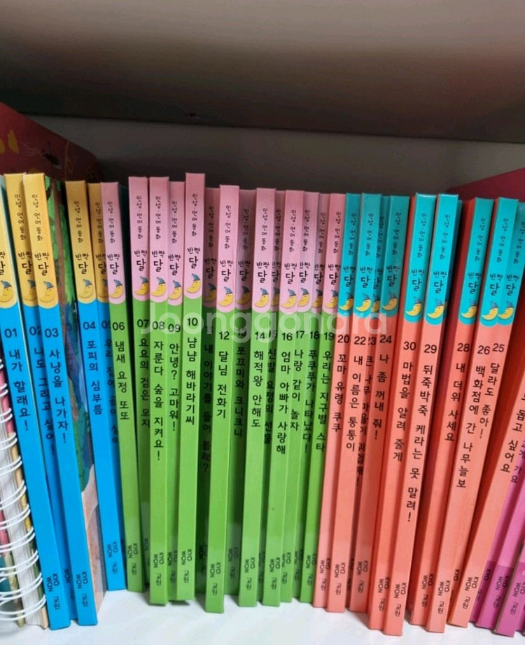 교원 인성 언어동화 반짝 달--0