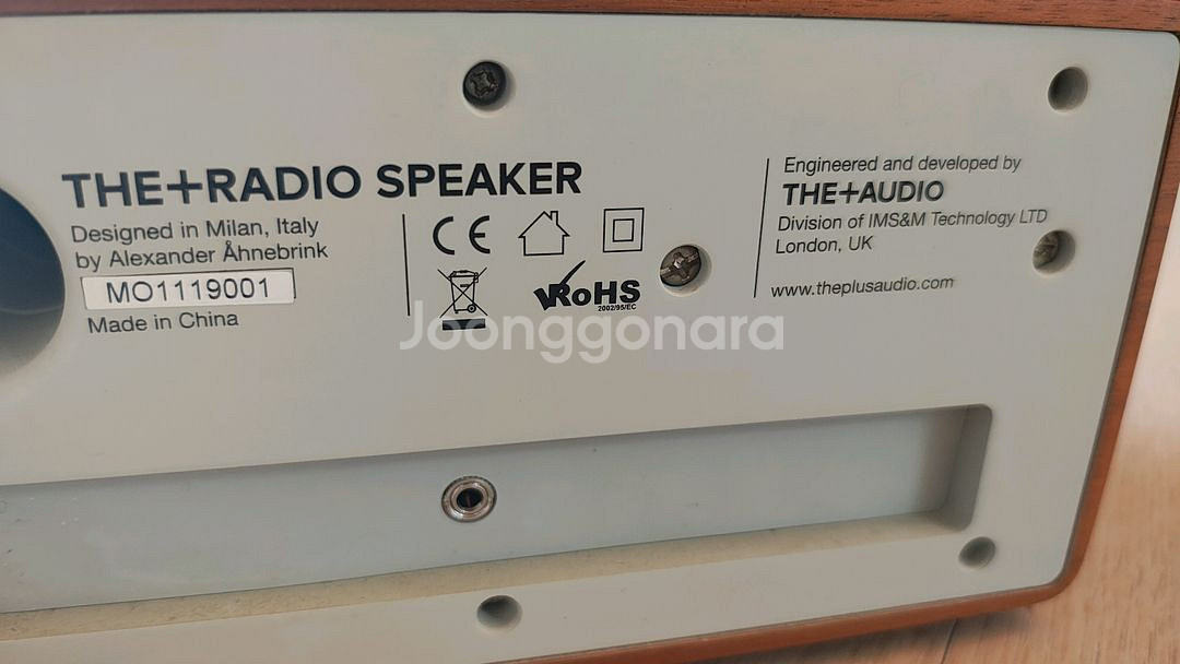 더플러스라디오(티볼리오디오 비교)--4