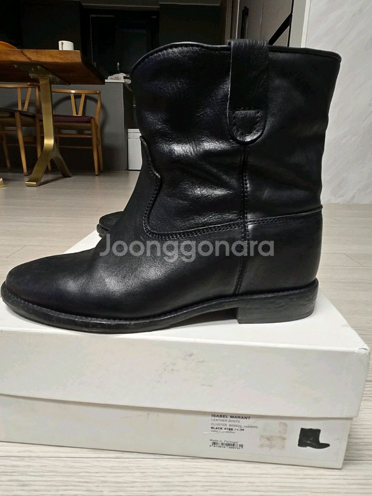 이자벨 마랑 클러스터 레더 부츠 (39) 가격협의--0